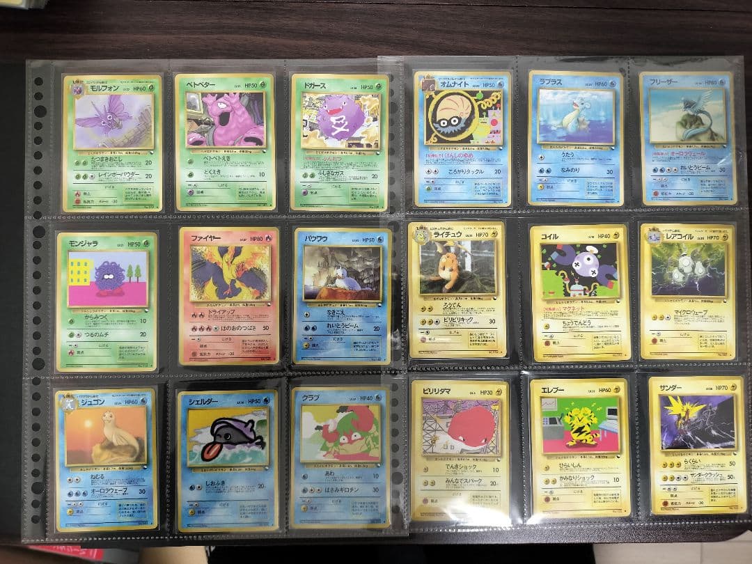 ポケモンカード 旧裏 拡張シート 緑・赤・青108枚コンプセット