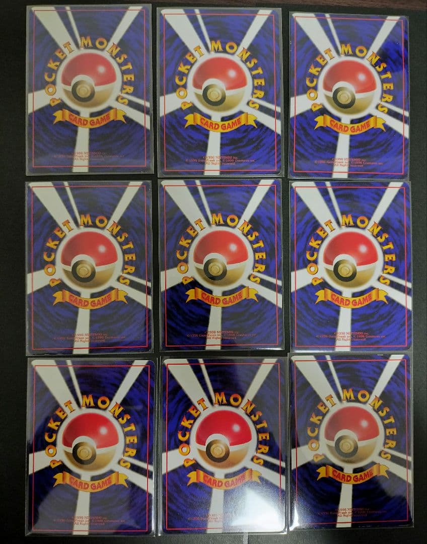 ポケモンカード 旧裏 拡張シート 緑・赤・青108枚コンプセット