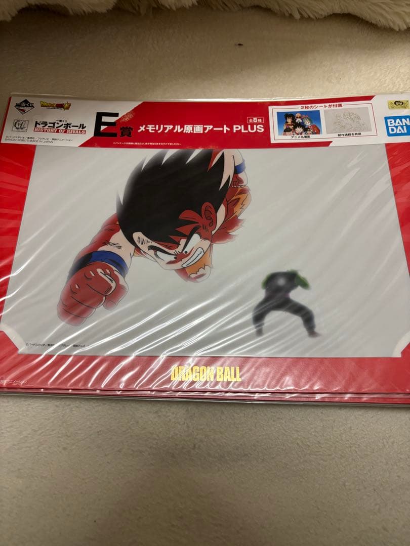 ドラゴンボール メモリアル原画アート PLUS 全種
