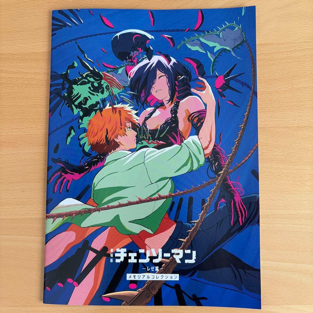 劇場版 チェンソーマン レゼ編 メモリアルコレクション - メルカリ