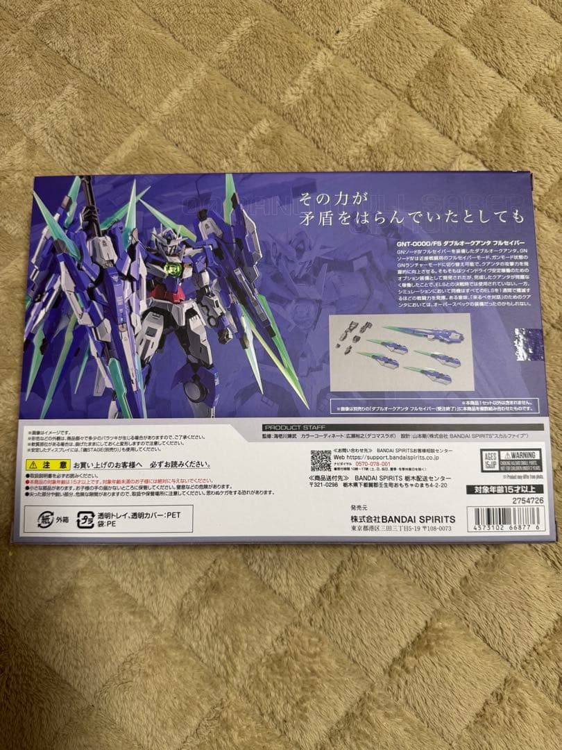 メタルビルド　ダブルオークアンタフルセイバー&オプションパーツセット　未開封品