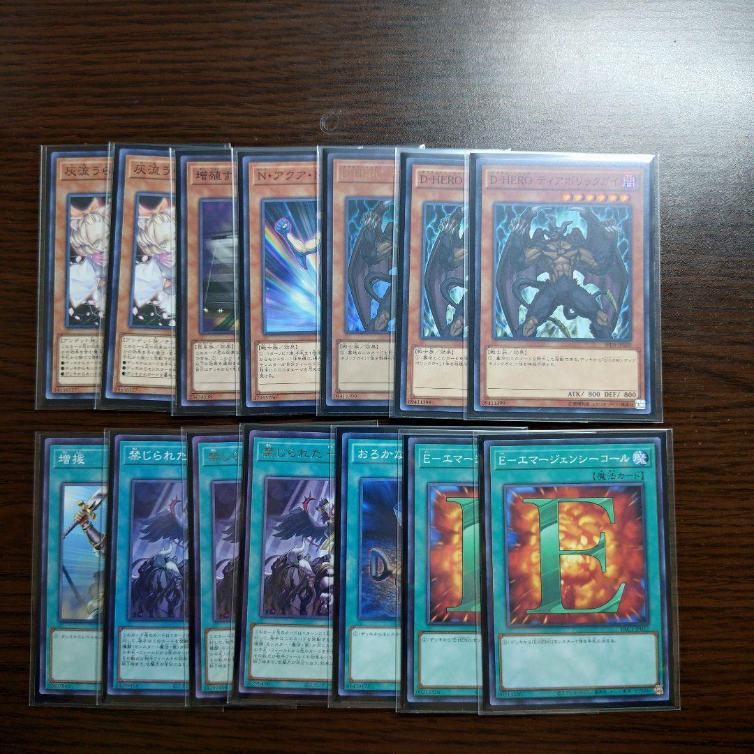 遊戯王【HERO】デッキ デストロイフェニックスガイ スリーブ付