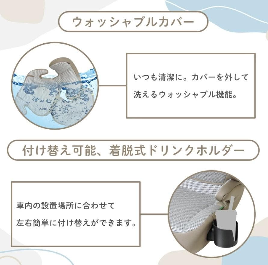 【リーマン】ハイバックジュニアライトR129 モカグレー　シートベルト固定