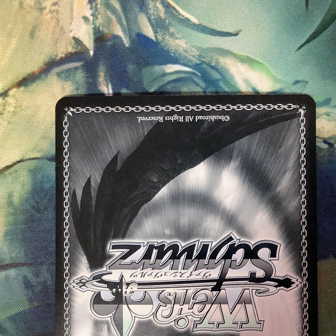 ヴァイスシュヴァルツ オーバーロード 美しき吸血鬼 シャルティア SP