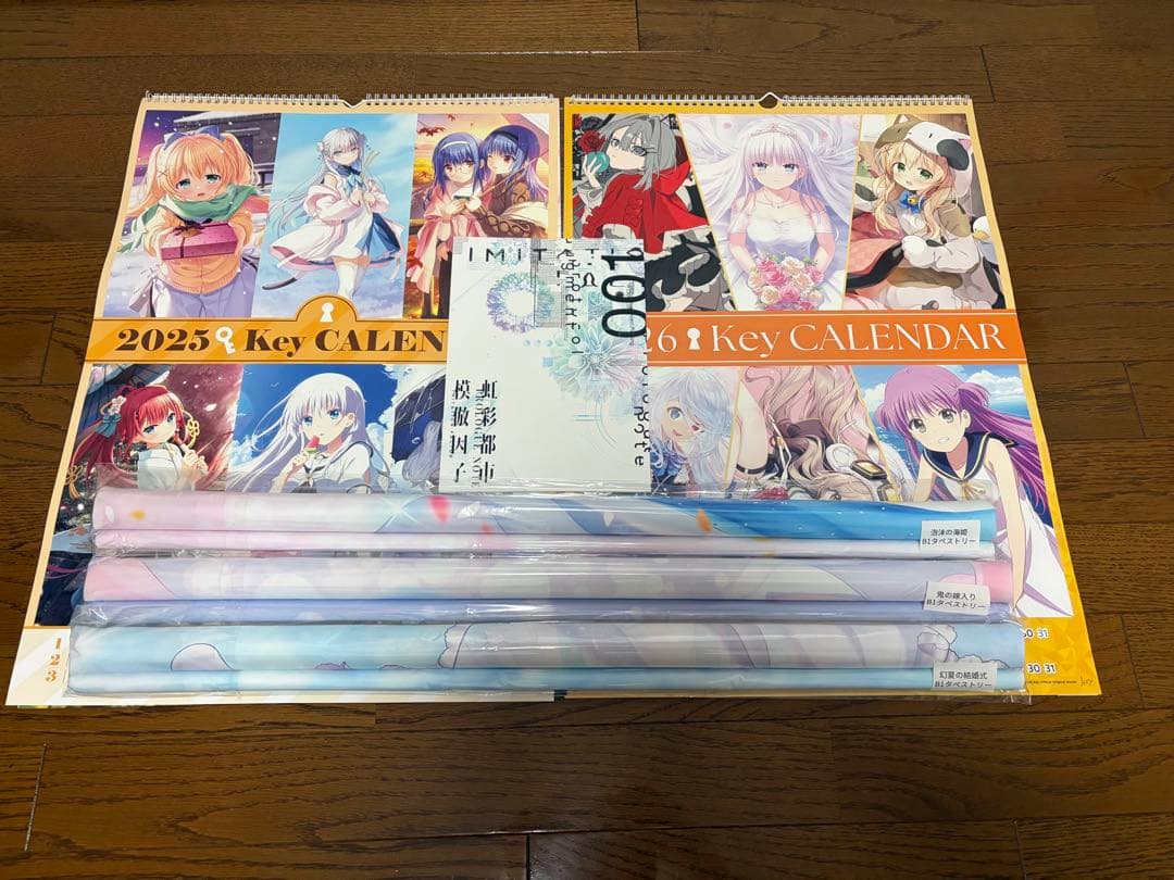 タペストリーセット　B1 ウェディング Summer Pockets 最終値下げ