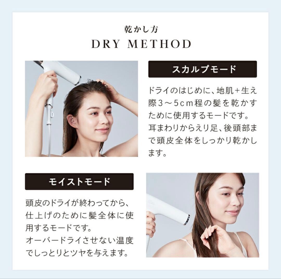 2023年製 リファ ビューテックドライヤー スマート RE-AN-02A