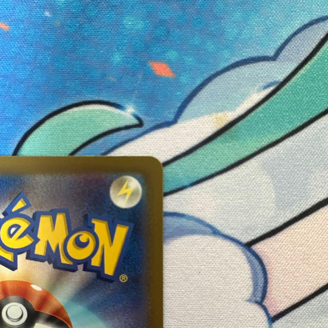 メガカイリューex SAR おまけあり