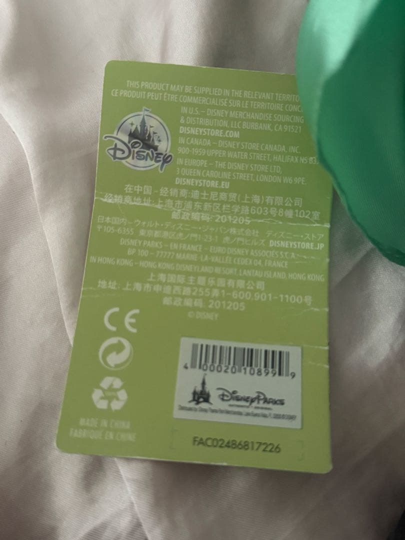 海外限定！　ティアナベイビー　ぬいぐるみ　Disney