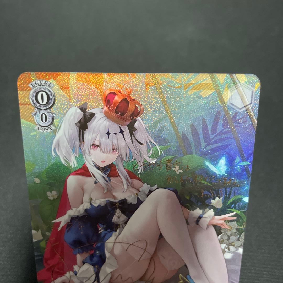 ヴァイスシュヴァルツアズールレーンジョッフルSP sp サイン