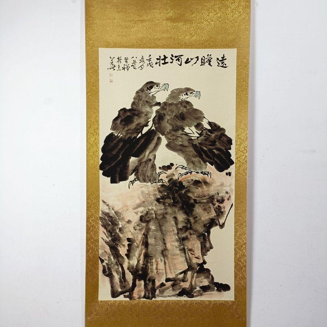 中国水墨画 掛け軸 李苦禅《遠瞻山河》 三尺 中堂掛け軸／装裱済み／実物撮影