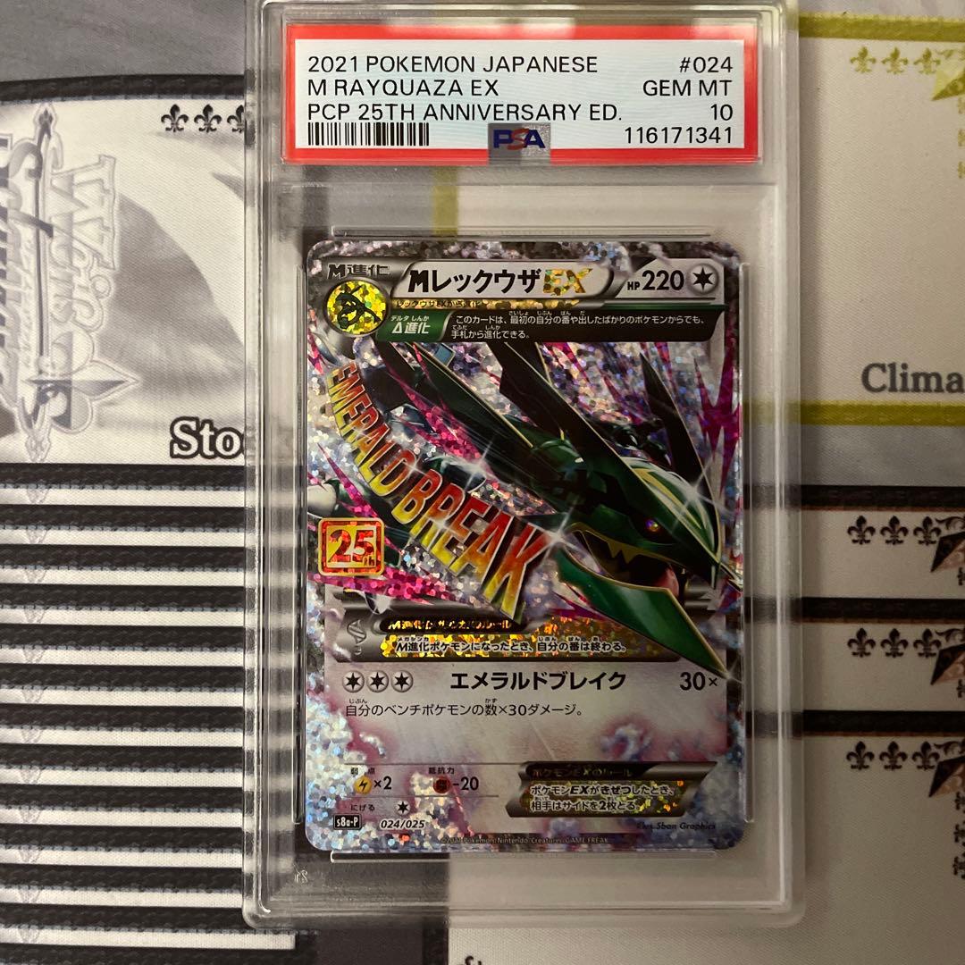 デュエルマスターズカード 約900枚セット レアカード55枚 引退品