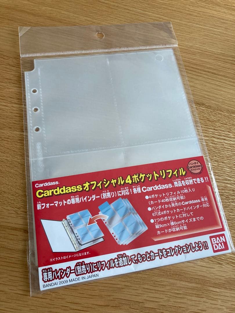 椛*）様 エンジェリーシュガーバインダー＋カード129枚＊アイカツ星宮