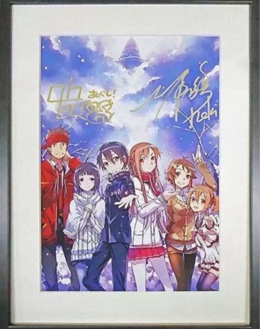 ソードアート・オンライン 直筆サイン入り 複製原画ver.冬　アスナ　キリト 2026年最新】sao 複製原画の人気アイテム - メルカリ