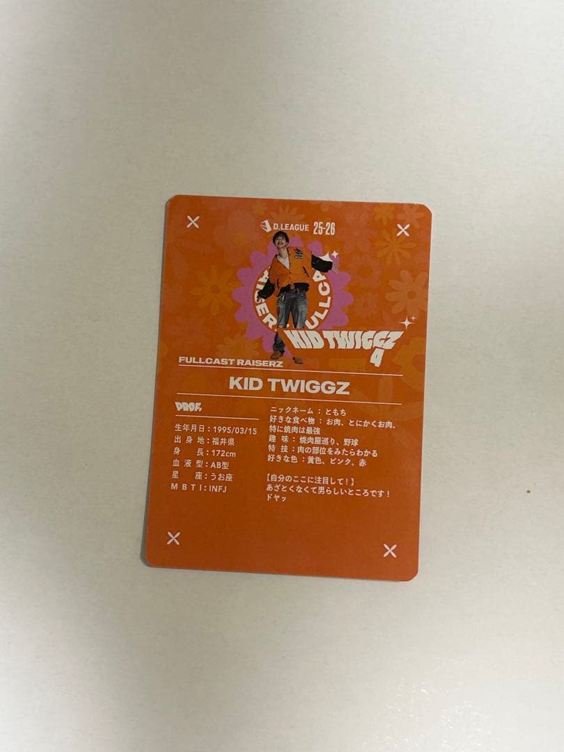 D.LEAGUE Dリーグ トレカ KID TWIGGZ キラ 値下げ多少可能！