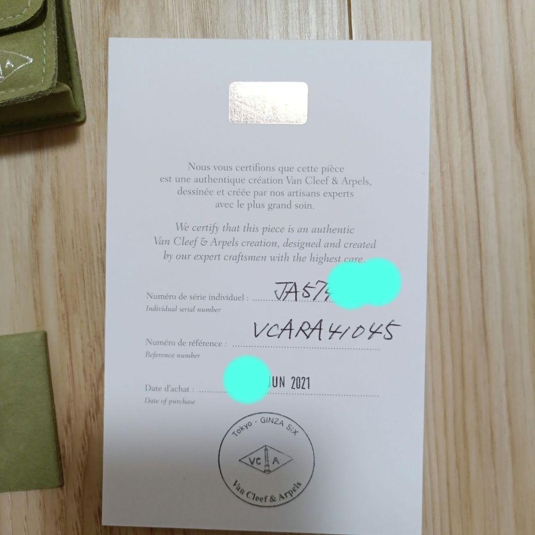 mimi　美品　アルハンブラ オニキス　リング　指輪　45号