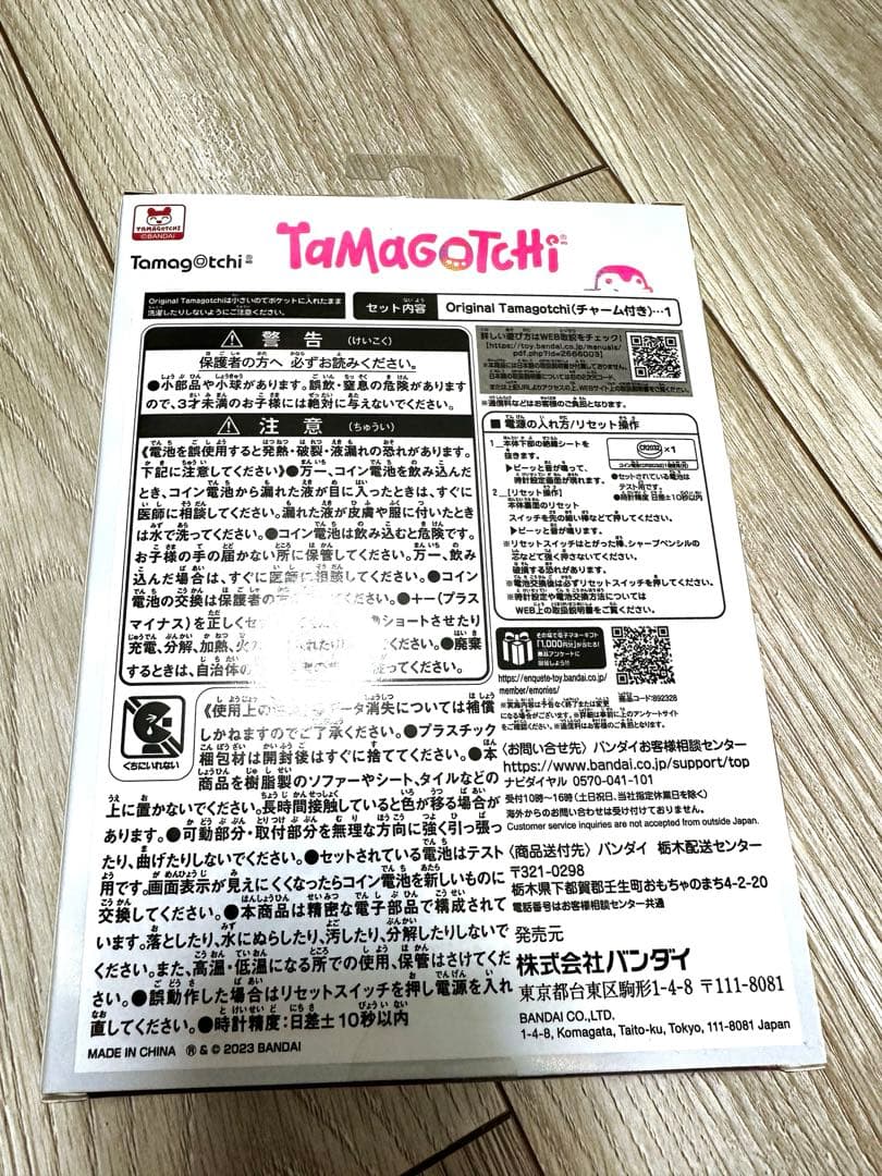 【新品未開封】たまごっちセレブレーションネオンアンドポップ