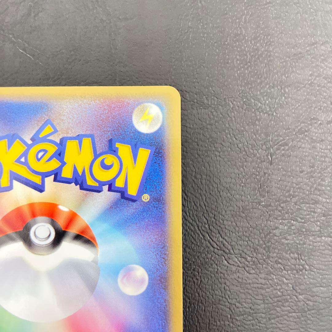 ポケモンカードゲーム リザードンex