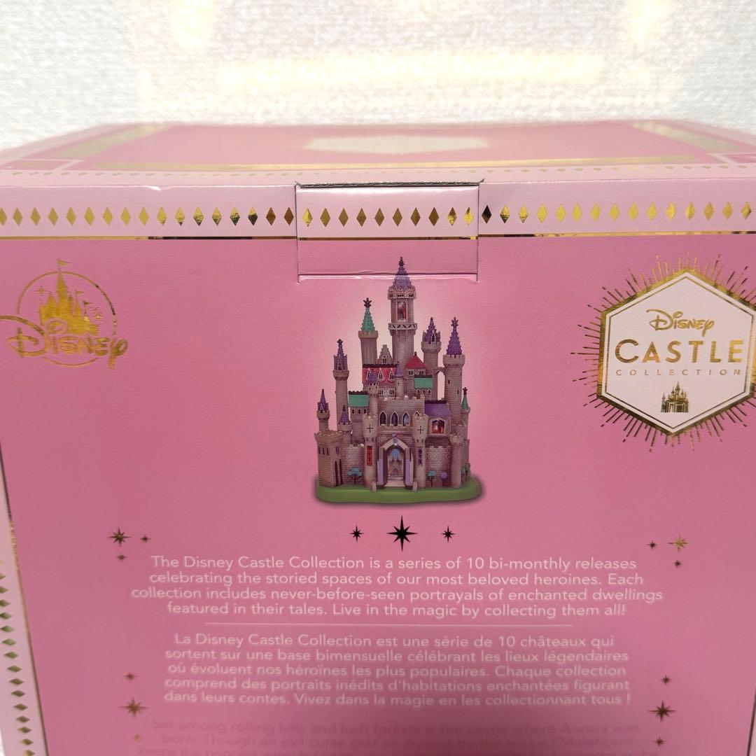 ディズニー キャッスルコレクション 眠れる森の美女