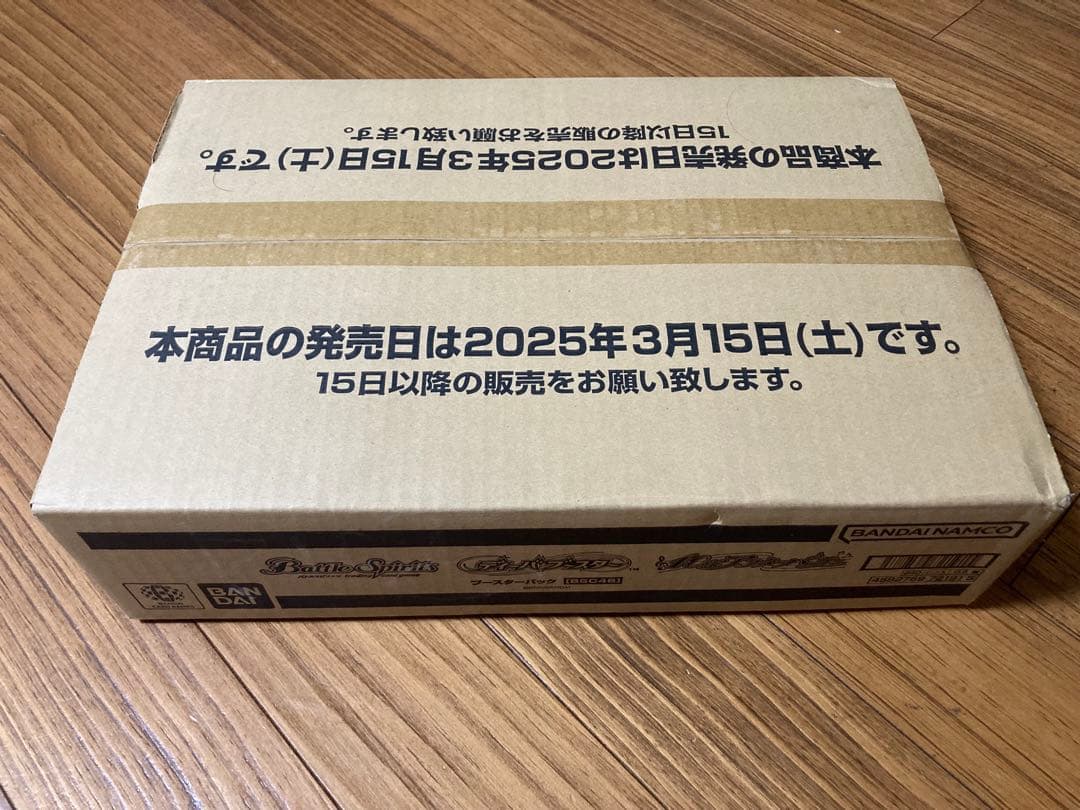 バトルスピリッツ　ディーバブースター　10thアフターパーティ　１カートン バトルスピリッツディーバブースター10thアフターパーティカートン未開封