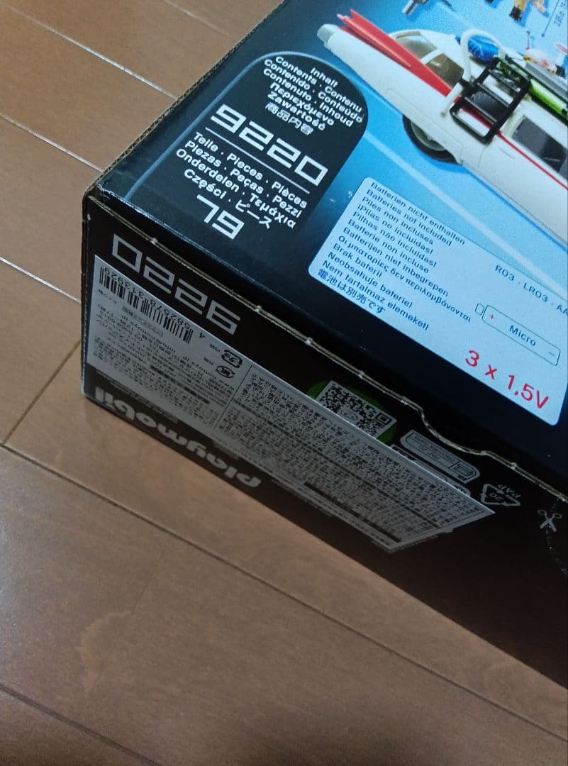 playmobil ゴーストバスターズ ect1 プレイモービル　エクト1