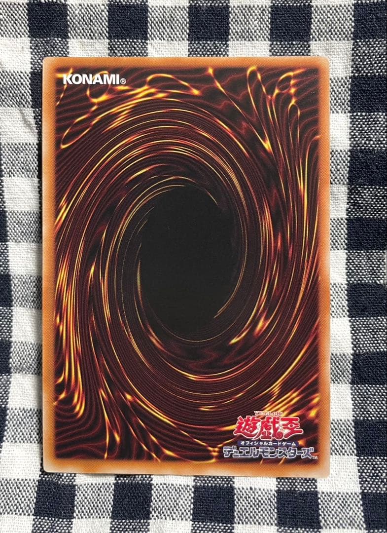 エルシャドール・アプカローネ プリズマ 遊戯王