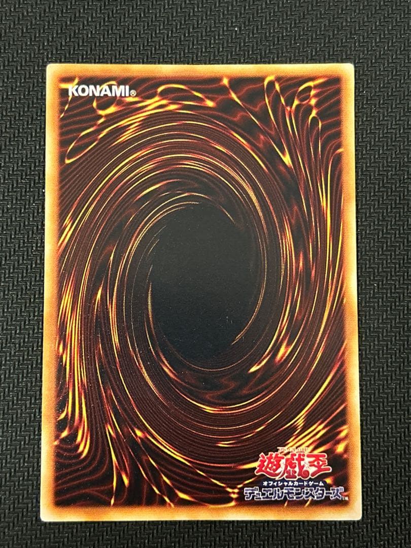 遊戯王　青眼の白龍　初期　ウルトラレア