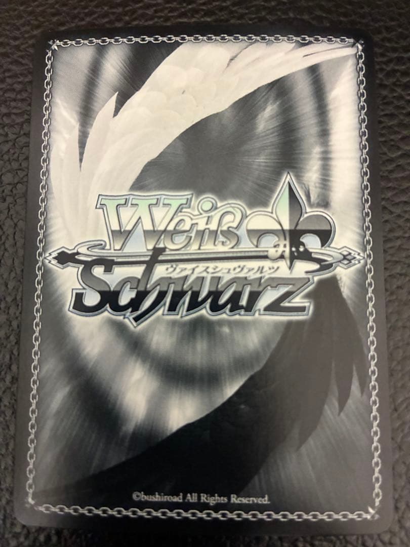 ⭐️ 葬送のフリーレン ヴァイス大魔法使いゼーリエ SPカード