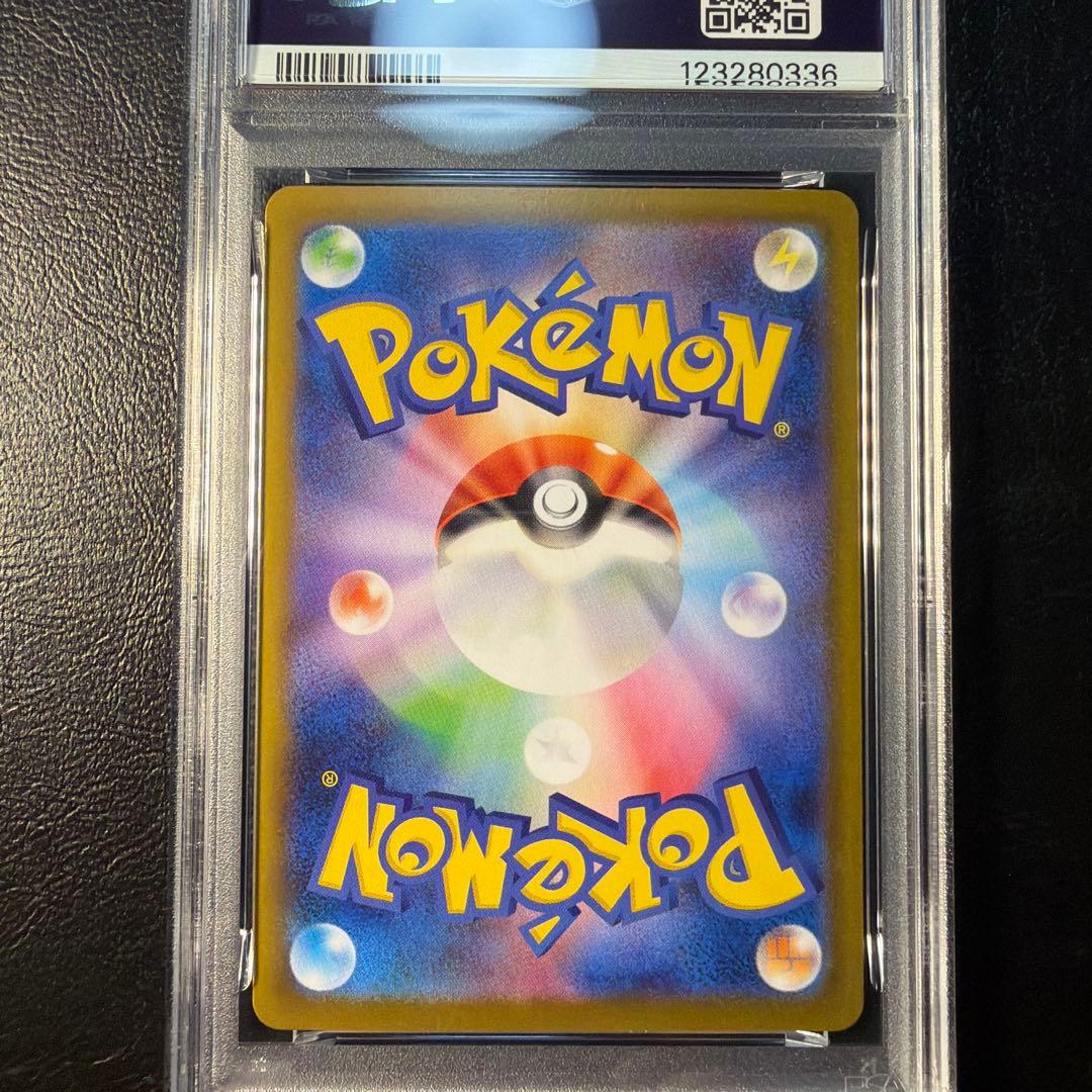 【PSA10】 ブラッキー マスターボール ミラー