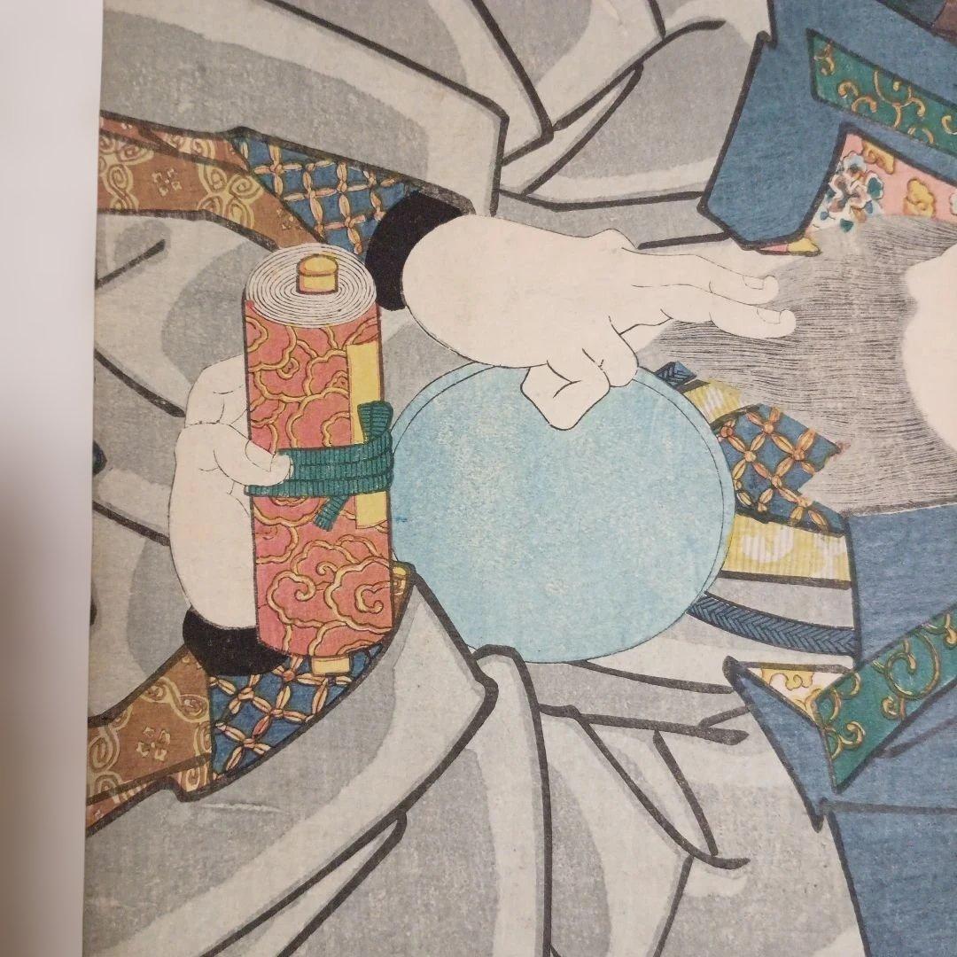 浮世絵版画、戯場銘刀揃（犬山道節)役者絵片岡仁左衛門、三代豊国画