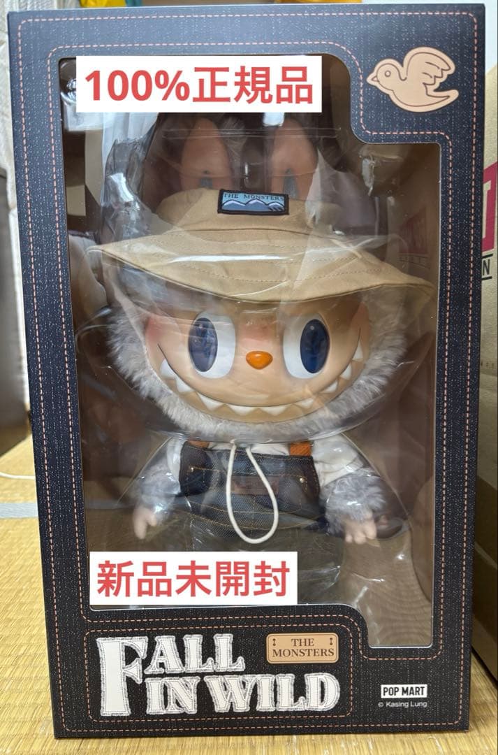 グランブルーファンタジー おすわりぬい ガレヲン