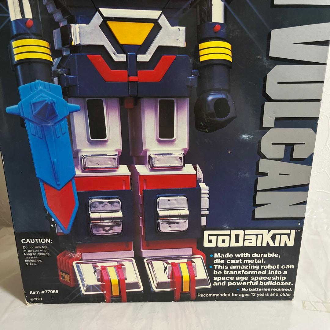 ⚠️激レア・当時物　太陽戦士サンバルカン　太陽合体　サンバルカンロボ　ゴダイキン