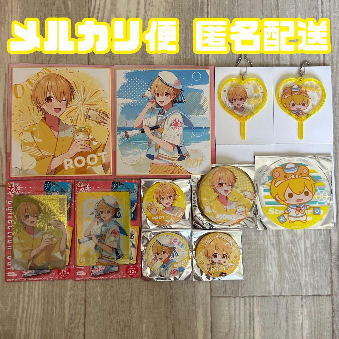 るぅとくんセット すとぷり - メルカリ