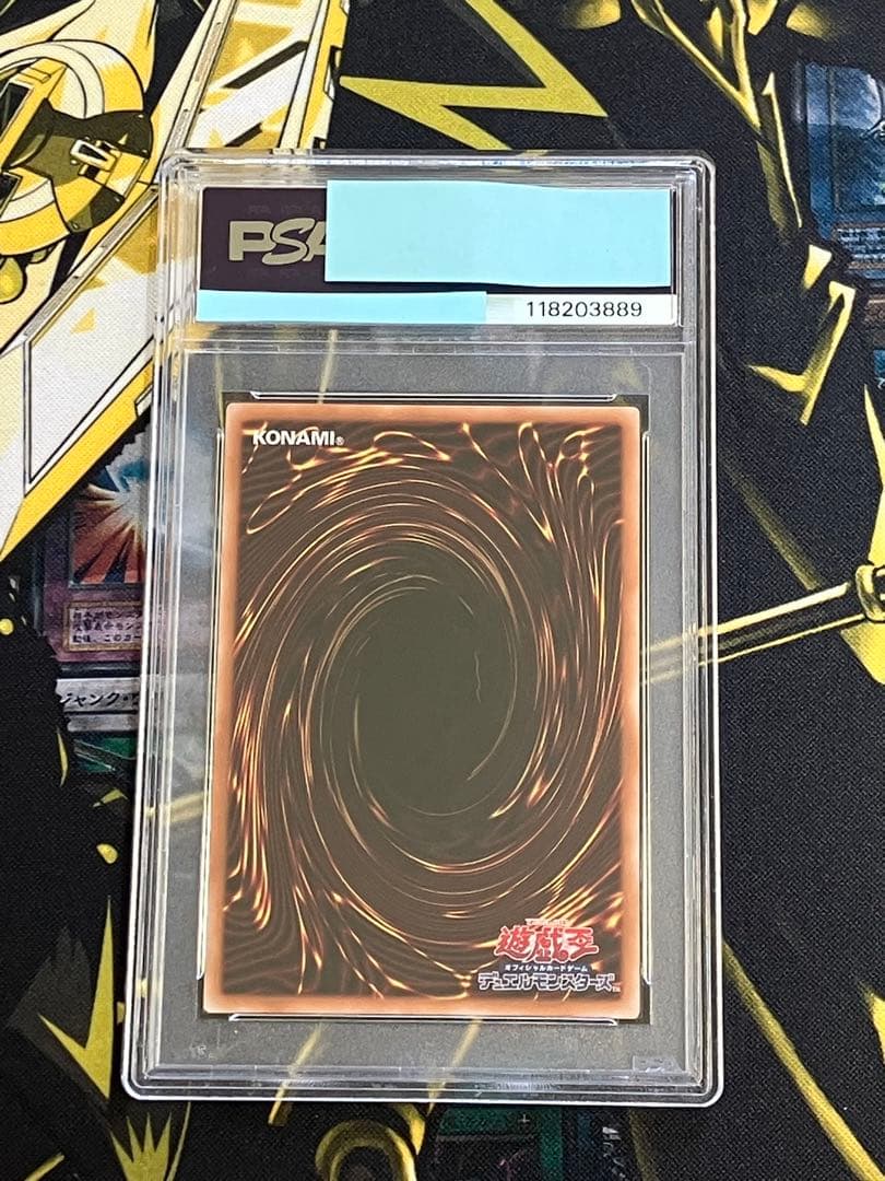 遊戯王 アーコレ 25th PSA9&10 連番セット