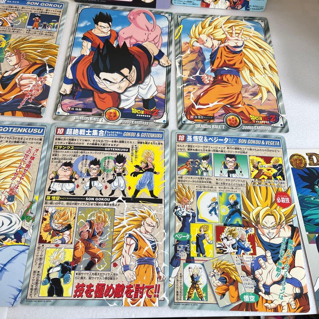 ドラゴンボールZ トレーディングカードセット