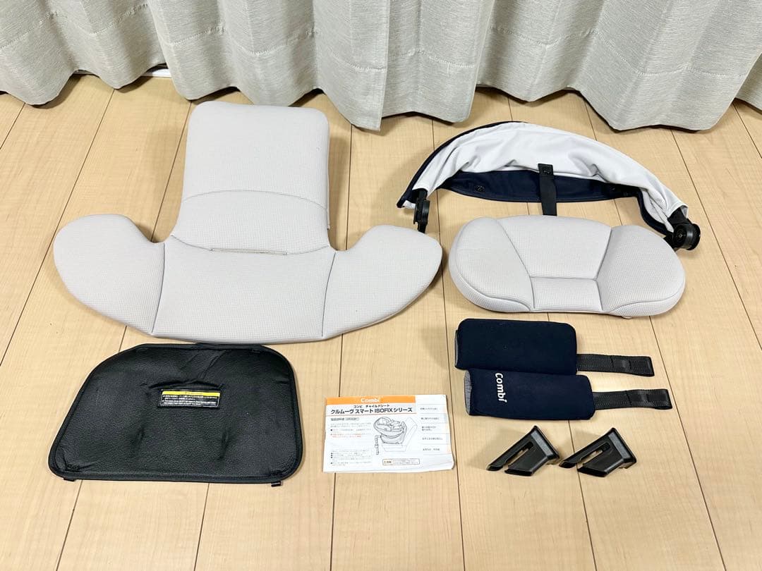 コンビ クルムーヴ スマート light チャイルドシート ISOFIX