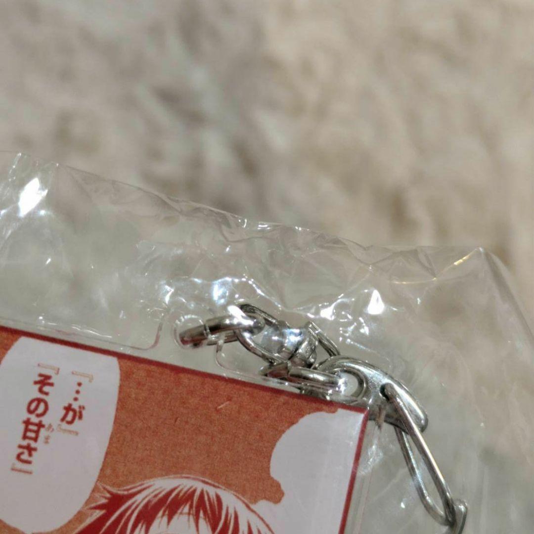 めだかボックス くじメイト D賞 アクリルキーホルダー アクキー 球磨川禊