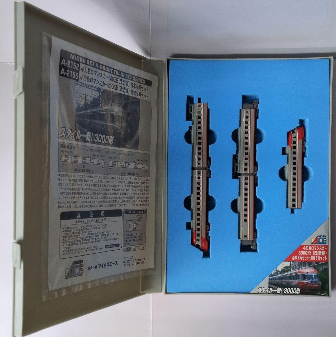 鉄道模型 小田急3000形 改造後 基本＋増結=10両セット