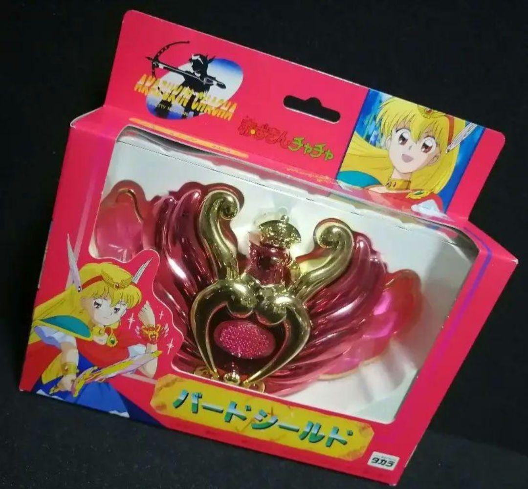 【未開封レア 最初期版 当時物】入手困難 赤ずきんチャチャ バードシールド