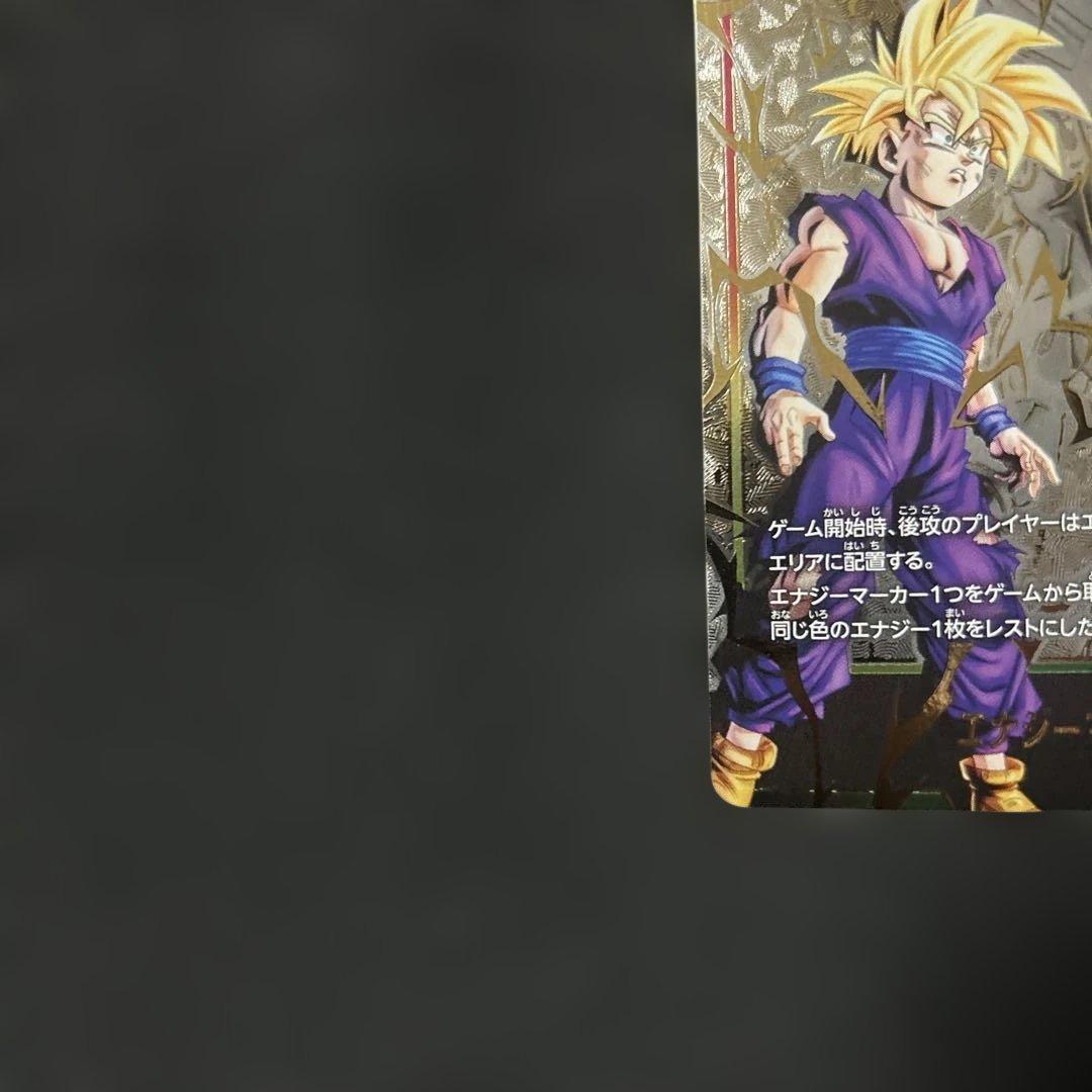 【DBFW】 孫悟飯 エナジーマーカー 01 パラレル