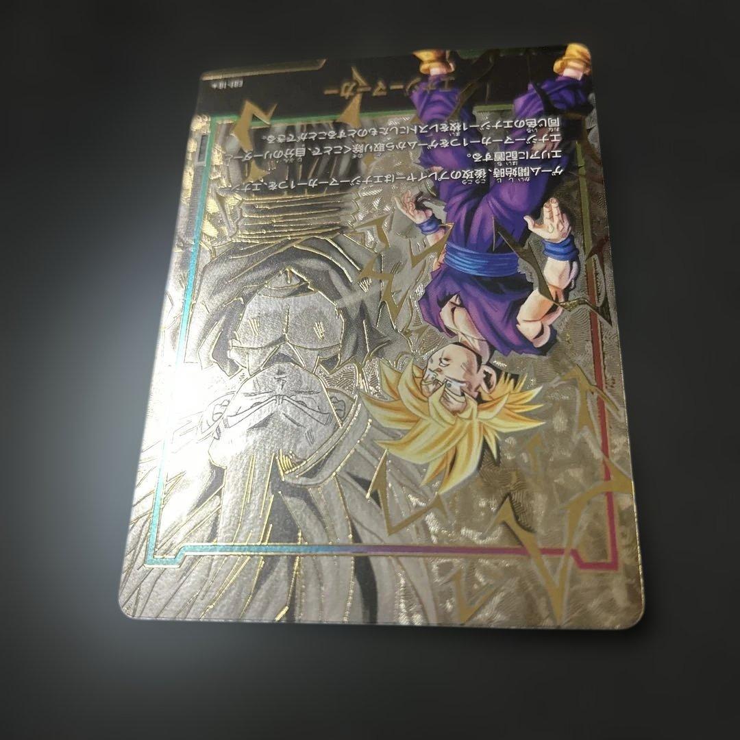 【DBFW】 孫悟飯 エナジーマーカー 01 パラレル