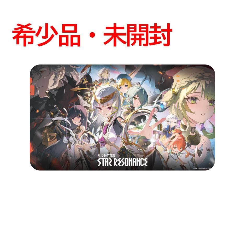 希少品】ブループロトコル スターレゾナンス マウスパッド TGS A(一等