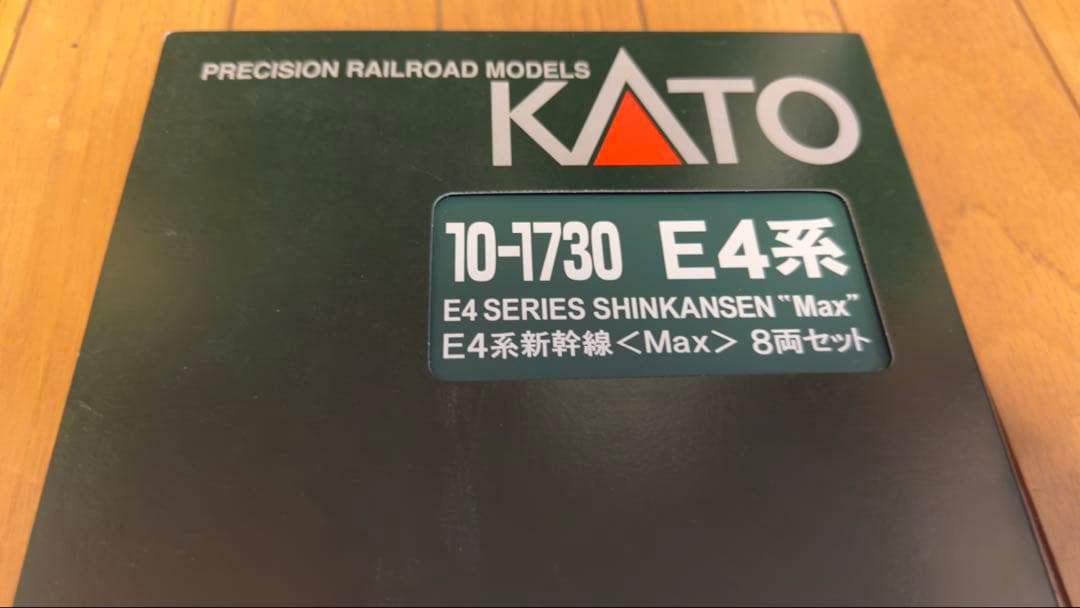 KATO 10-1730 E4系新幹線＜MAX＞8両セット 黄帯
