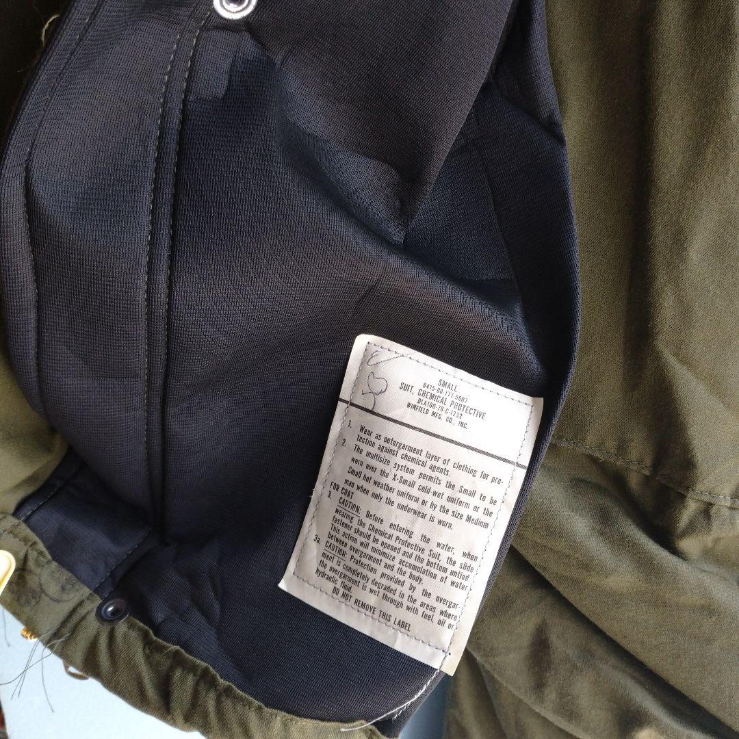 ケミカルプロテクテイブ  軍服 未使用