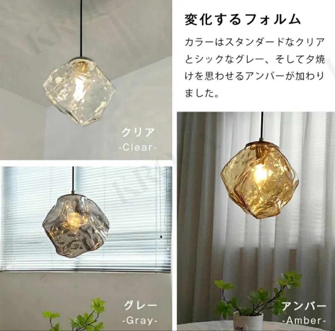 ペンダントライト LED対応 3つセット