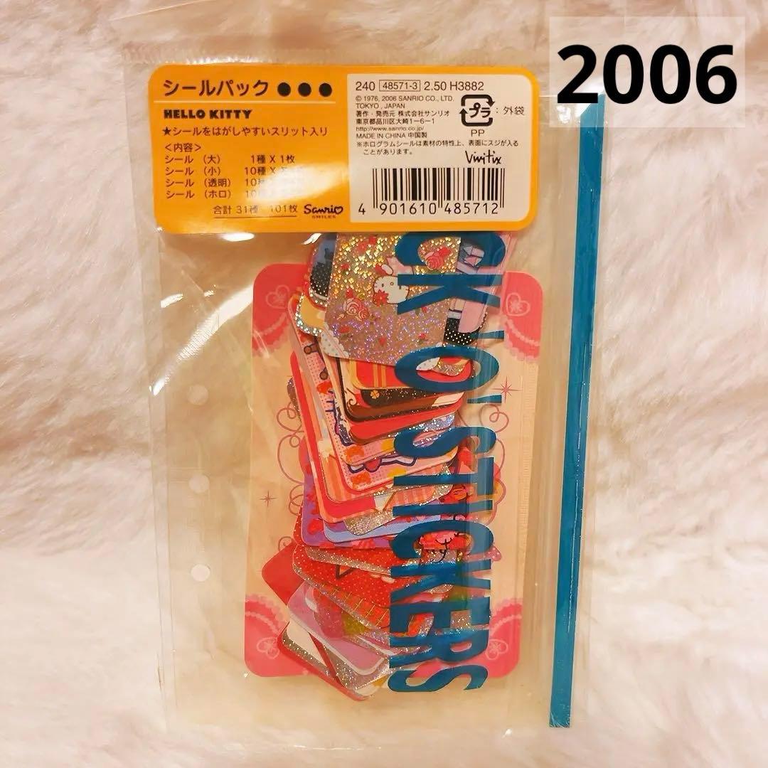 希少レアハローキティシールパック101枚サンリオ平成レトロ