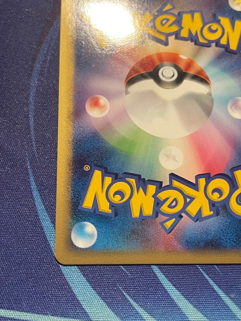 お値下げ中‼️ブースター、シャワーズ、サンダース3枚セット