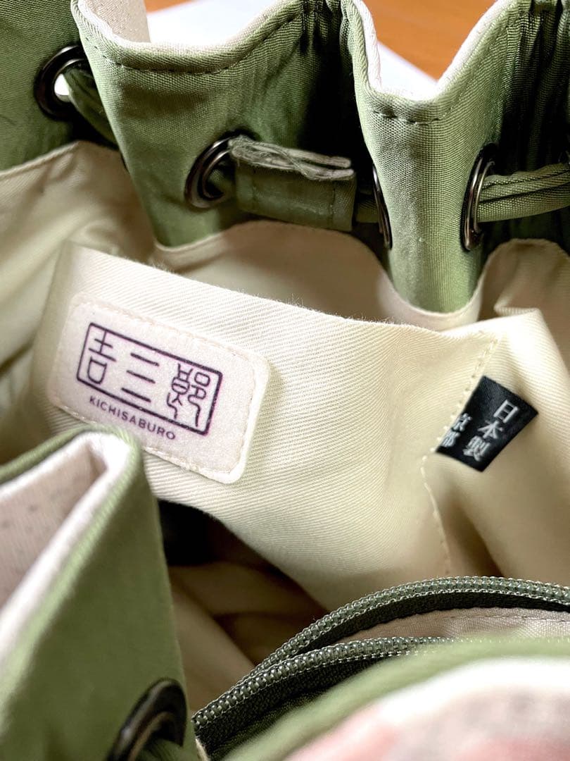 栗山工房 栗山 吉三郎 和装 バッグ 西陣織 紅型 正絹 銀通し