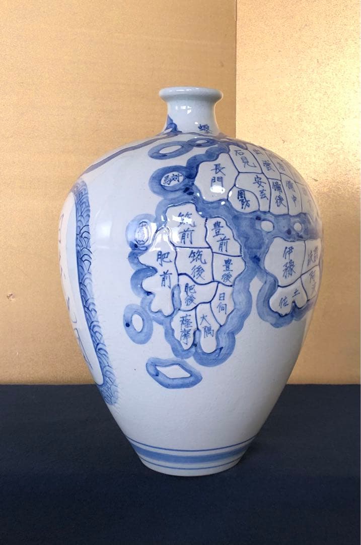 割引❗️《R》信楽焼 染付 日本地図 壷 花瓶 壺久郎　250909H4