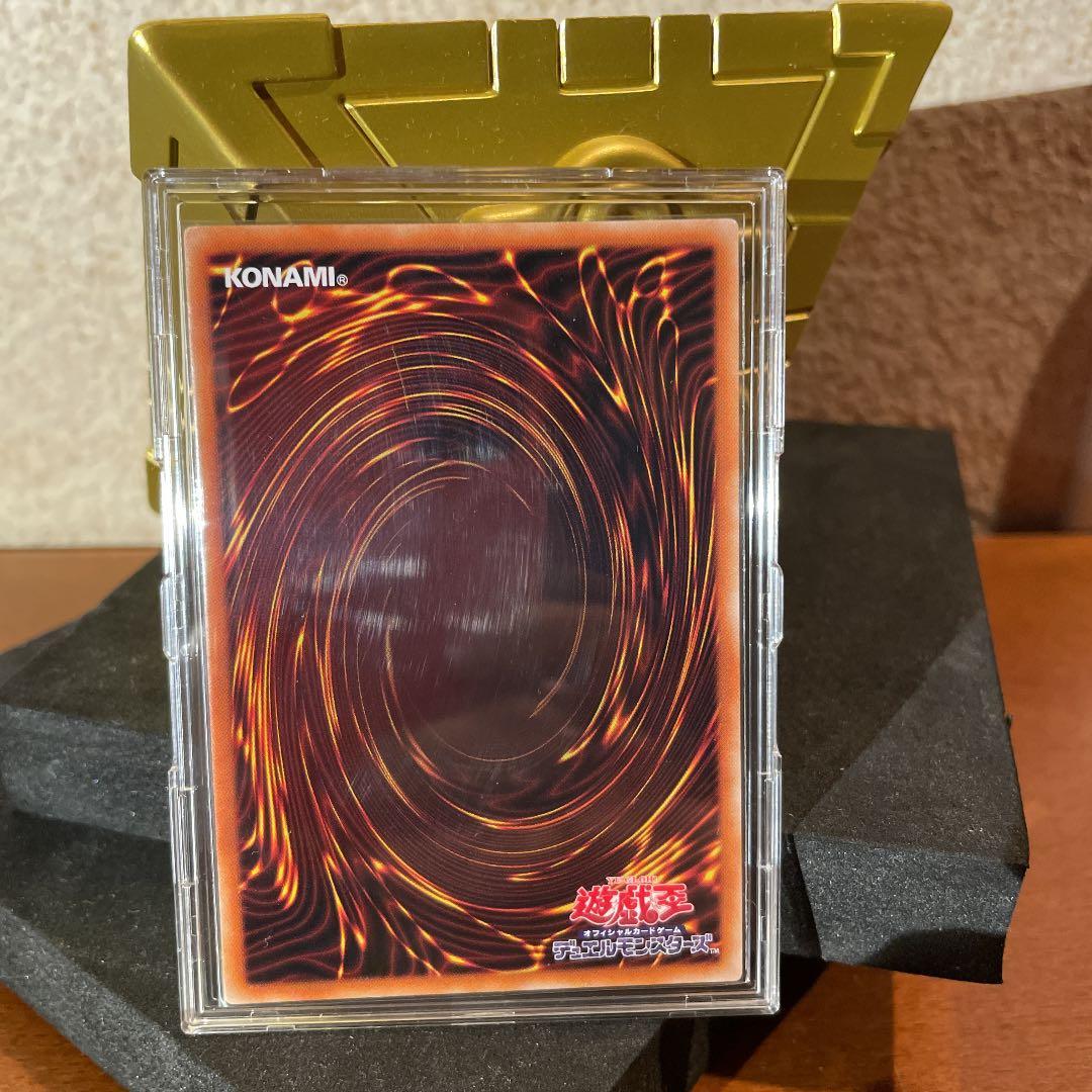 遊戯王　真紅眼の黒竜　レッドアイズ・ブラックドラゴン　原作イラストver