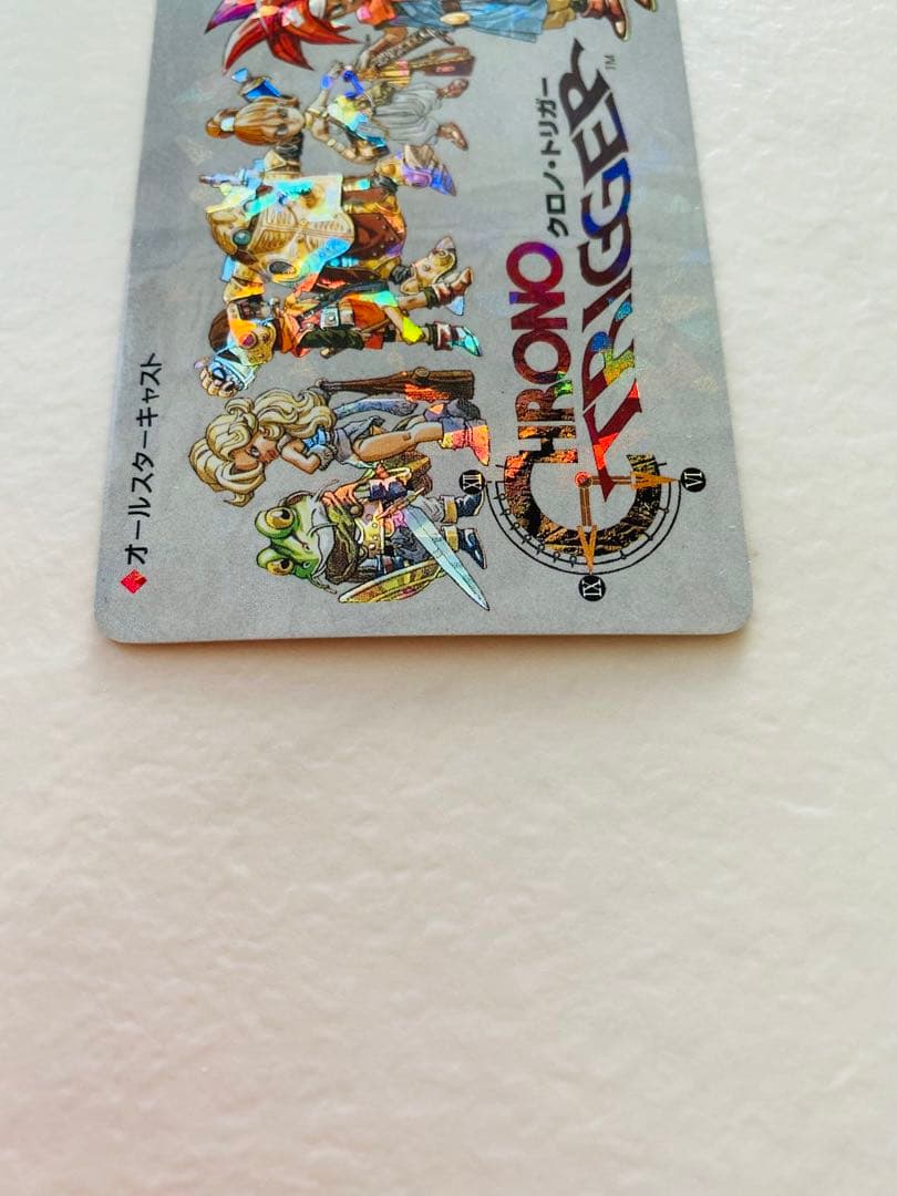 クロノトリガー 特典 カード オールスターキャスト 鳥山明 クロノ